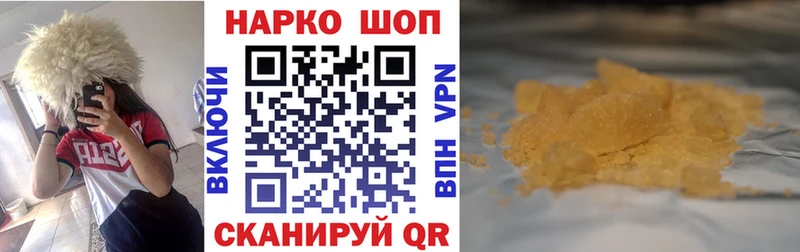 Где можно купить наркотики Олёкминск Бошки Шишки  Меф  A-PVP  Гашиш 
