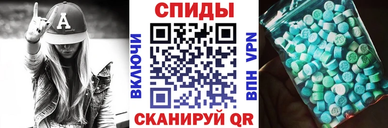 Амфетамин Розовый  Олёкминск 