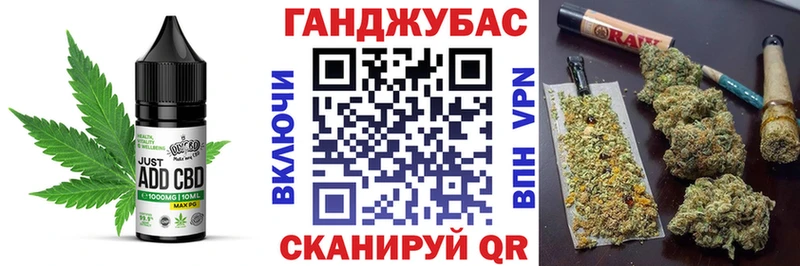Печенье с ТГК конопля  Олёкминск 