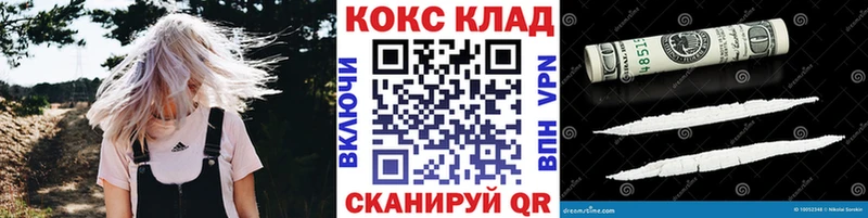 МЕГА ТОР  Олёкминск  Кокаин 99% 