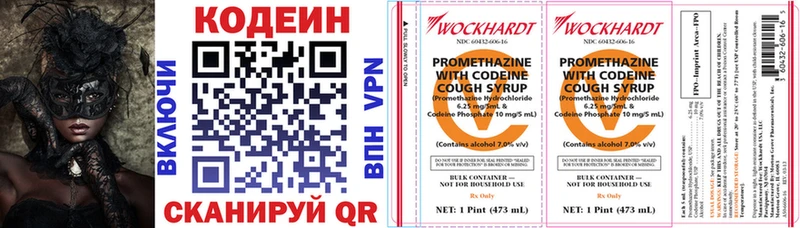 kraken онион  закладка  Олёкминск  Кодеин Purple Drank 
