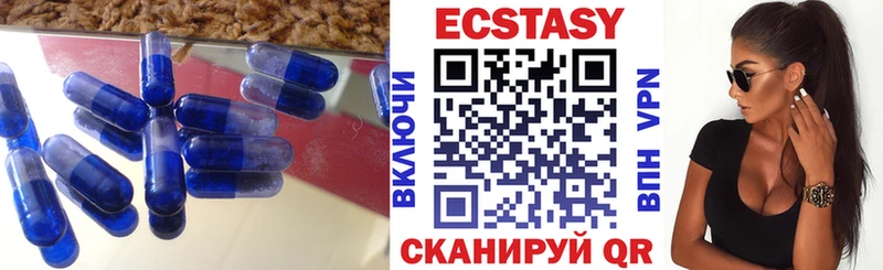 МЕГА онион  Олёкминск  Ecstasy 300 mg 