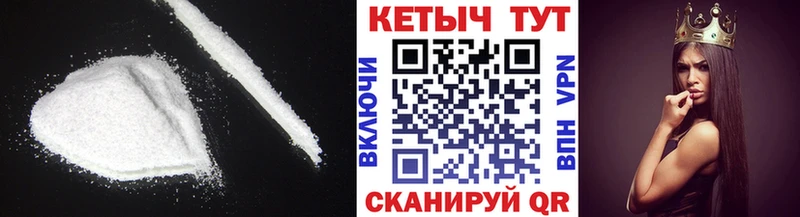 Кетамин ketamine  Олёкминск 