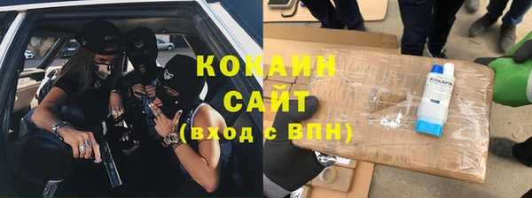 тгк Балабаново
