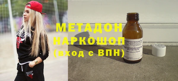 героин Балахна