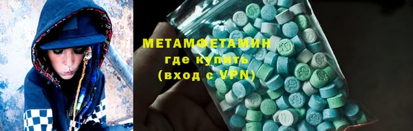 героин Балахна