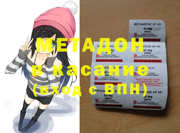 героин Балахна