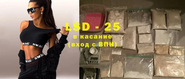 героин Балахна