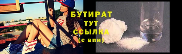 героин Балахна