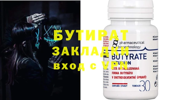 метадон Няндома
