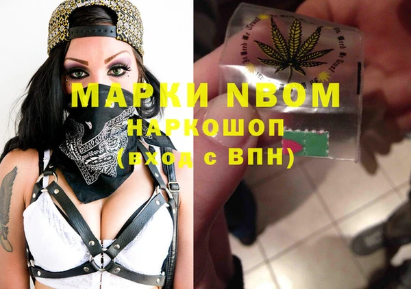 тгк Балабаново