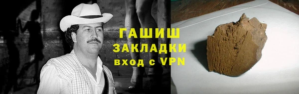 Альфа ПВП Баксан