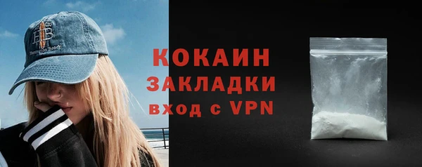 тгк Балабаново