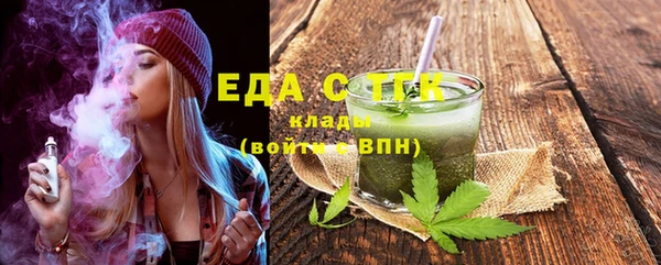 бошки Нязепетровск