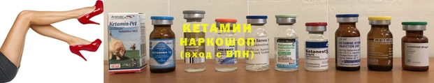 героин Балахна