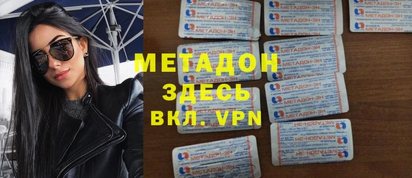 героин Балахна