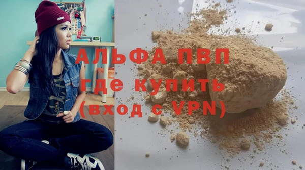 Альфа ПВП Баксан