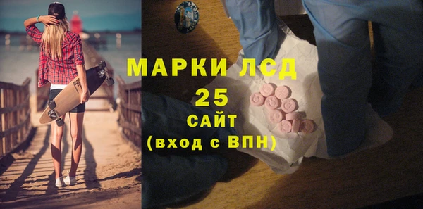 тгк Балабаново