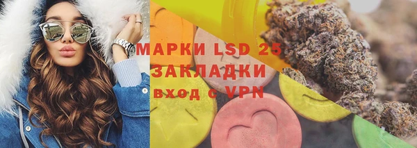героин Балахна