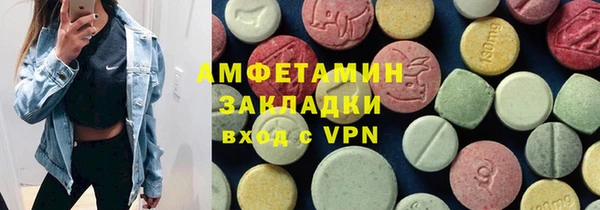 тгк Балабаново