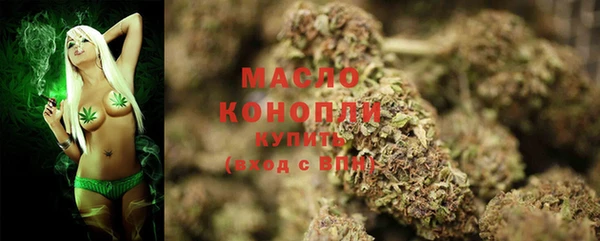 тгк Балабаново