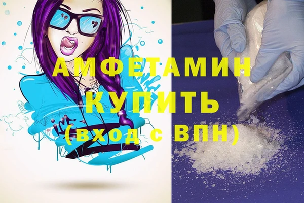Альфа ПВП Баксан