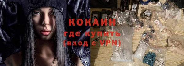 тгк Балабаново