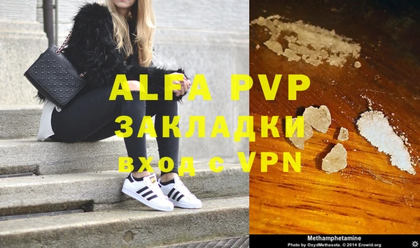 героин Балахна