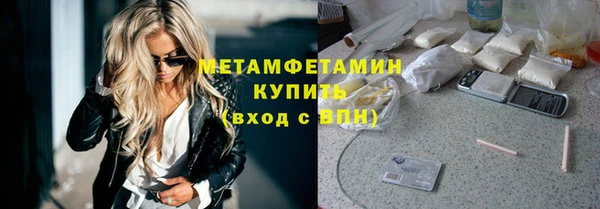 героин Балахна