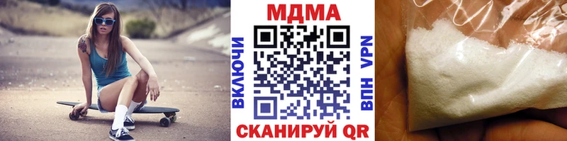 MDMA молли  Олёкминск 