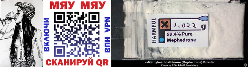 МЯУ-МЯУ mephedrone  Олёкминск 