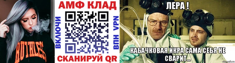 МЕТАМФЕТАМИН Methamphetamine  blacksprut tor  маркетплейс состав  Олёкминск 