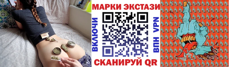 Наркотические марки 1,5мг  купить наркоту  Олёкминск 