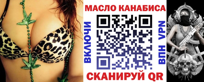 МЕГА как войти  Олёкминск  Дистиллят ТГК THC oil  закладка 